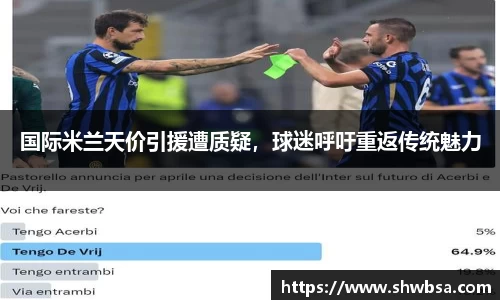 星空体育官网入口