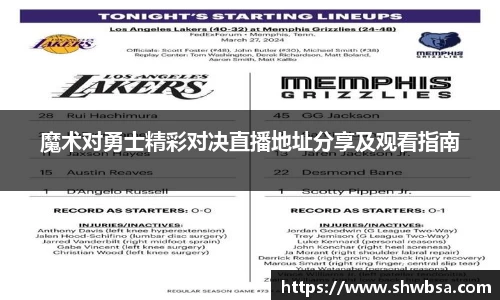 星空体育官网登录入口