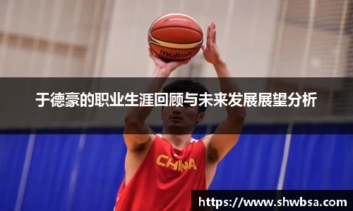 星空体育官网入口