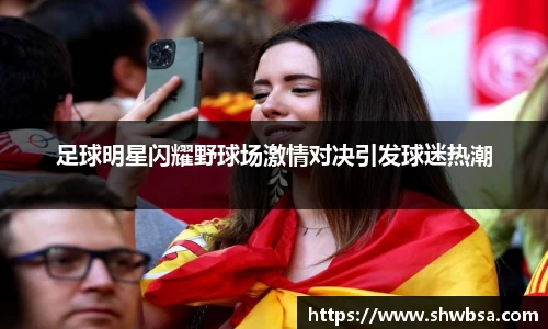 星空体育官网入口