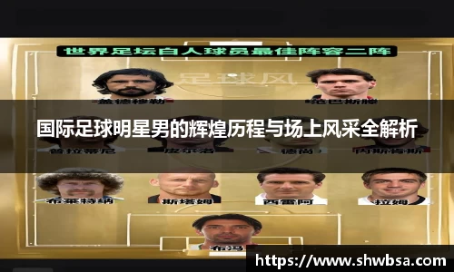 星空体育官网入口