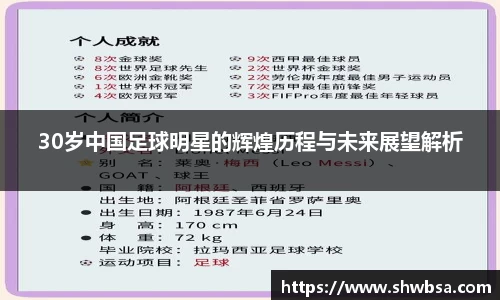 星空体育官网登录入口