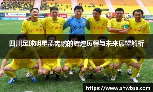 星空体育官网登录入口