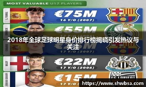 星空体育官网入口